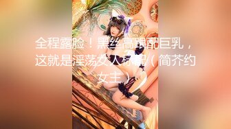 STP32181 禾書也(少女椰子) 爆乳肥穴網紅女神！學生護士情趣裝！扭腰擺臀誘惑，白絲大長腿，大黑牛震動幹淨美穴 VIP0600