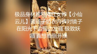   监控破解上帝视角偷窥年轻小情侣酒店开房啪啪啪