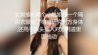  情侣吵架闹分手 被男友狠狠操一顿就好了哈哈没什么事是操一顿解决不了的