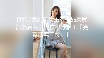 兔兔和妖妖女神姐妹花！高颜值双女诱惑！极品美腿包臀裙，跳蛋塞穴爆菊花