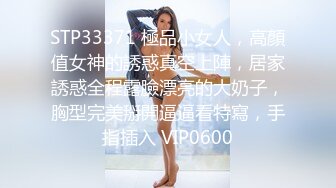 抖音巨乳网红李雅 晚上寂寞难耐小区附近溜达搭讪18岁楞青小伙把他带回家玩弄，满足她的兽欲