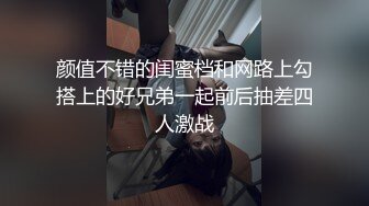 黑料不打烊??新瓜流出远大医院小护士下班前更衣室给主任医师跪舔吃屌