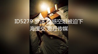 STP18543 【极品御姐】91女神极品丝袜母狗『小语』大尺度性爱私拍流出 激情啪啪 户外露出 丝袜高跟 虐恋篇