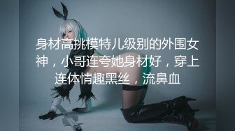 ⚡少女菊花玩弄⚡玩肛少女『dirtyecho8』白丝女仆 小护士灌肠，娇嫩菊花喷射出白花花的牛奶 视觉反差 (4)