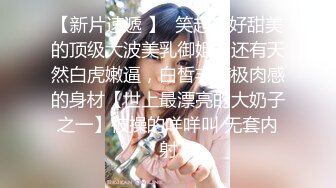 《网红极品重磅??泄密》众狼求购Onlyfans卡哇伊白虎百变美少女嫩妹jknf6收费不雅自拍自慰裹J8打炮特会玩无套内射1005P 54V