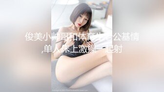 STP24851 【国产AV荣耀??推荐】麻豆传媒女神乱爱系列MSD-090《兼职管家娘》雇主的巨根 由我来清枪 牛逼