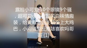 【探花陈先生】灯红酒绿歌厅干完归来再探楼凤体验别样感觉，短发漂亮小姐姐，又纯又欲物超所值