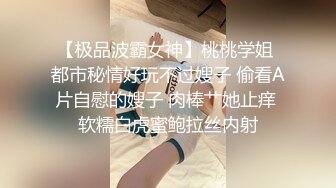 台湾SWAG Daisybaby巨乳人妻OL跟男同事出差住旅館騷穴被操翻