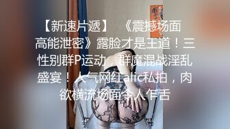 【新片速遞】 【FB破解泄密】❤️台湾新婚少妇和老公啪啪视频遭曝光