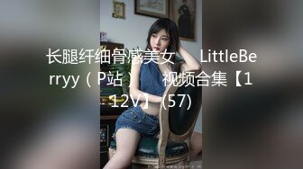 STP32777 【星选探花】新人首场，白虎小萝莉，推倒抠逼，害羞的捂脸，爆操娇喘阵阵爽死了