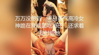 【新片速遞】体温正常 可以进入 现在疫情当前出门操个逼也不容易 还要自备体温枪 看看逼逼体温是否正常 