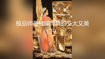 蓝色条纹女 大专女厕全景偷拍众多的学妹前来嘘嘘各种美鲍轮番呈现 (1)