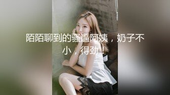 大神尾随偷拍美女 长腿学姐和闺蜜逛街黑裙白色窄内无防备内裤被经血弄脏了粉裙美女路边等车裙子被风吹起露黑森林