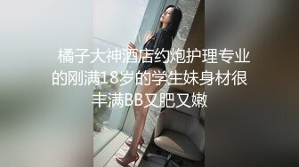 -极品身材丰满骚女和炮友啪啪 拨开内裤舔逼口交后入抽插猛操