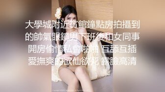 熟女相的小姐姐-安慕希baby ‘耐操的小骚逼，哥哥们可以约我哦’，巨大阳具插骚逼，叫春声淫语诱惑！