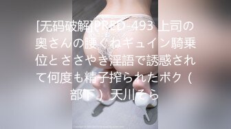 （原创）熟女 服务好棒 很温柔