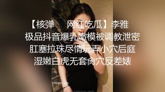 【反差婊女神】美杜莎 超顶户外淫荡公交车露出自慰勾引 包臀丝袜真空淫女 车库激情肏穴 爆射极品蜜臀