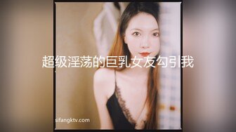 周末镜子前操女友