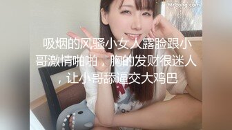 【新片速遞】  漂亮小少妇 哥哥用力插我小逼逼 身材苗条 被大哥无套猛怼 奶子哗哗 娇喘连连 