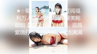 【新片速遞】  起点传媒 性视界传媒 XSJHG010 开发小姪女 李允熙【水印】