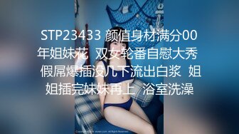 【360破解】颜值在线--年轻小夫妻，媳妇姿势威猛，老公也不赖，一顿操作、口爆吃精液，被骂了，对白清晰！