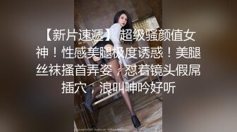 后入大白屁股美女