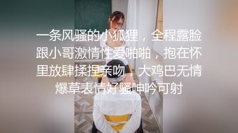 极品身材健身房私人美女教练❤️比较害羞不是很骚的那种，做的时候不让开灯！掰开黑丝美腿用鸡巴狠狠的捅了进去！