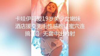 STP32263 【爆乳女神??重磅核弹】高铁紫薇女神『Naomii』高价解锁完整版 户外骑行被粉丝在自行车上操内射 VIP0600