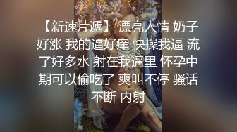 【AI换脸视频】杨幂  黑丝女老师的特殊奖励