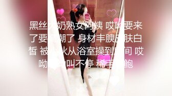 字母圈泄密流出❤️极品白虎逼大学生外卖媛李婷被包皮屌变态金主调教户外露出喝尿打得遍体鳞伤