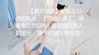 JDSY044.奈奈.实习女医生被迷奸.精东影业