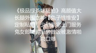 小七小天探花又约骚气嗲嗲眼镜性感妹子