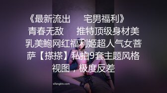 of亚裔福利姬【Caged-Bunny-VIP】福利视图合集~大尺度露三点 [1.79G/MP4/39:00]