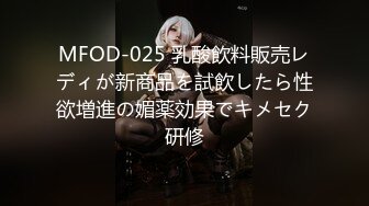 MIDV-238 和G罩杯巨乳小姐姐的性爱 水卜さくら【BVPP】