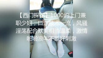 女仆装美腿肥臀网红骚女  跪地翘起等待被主人操  丁字裤勒着美穴