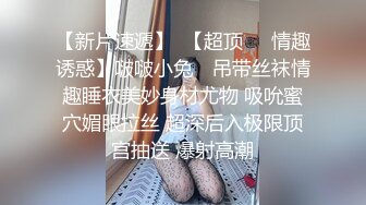 黑客摄像头入侵真实偸拍各类日常家庭医院工作室商铺各种妹子换衣啪啪啪中外大PK牛逼摄影棚现场4P肉战