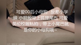 STP34250 糖心Vlog 湿 润 滑 超色视觉冲击 精油丝袜美腿足交 玩弄神尻蜜穴 上头丝足榨汁 NANA 娜娜