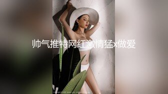 JK白丝美少女被疯狂后入，同学老师眼中的小学霸甘愿做主人的小母狗，极品蜜桃小丰臀紧实又翘挺，超级反差