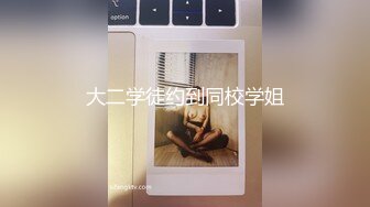 大屌美少女 ·白糕OVO ：好标致的仙女棒，好想吃一口，20CM大尤物