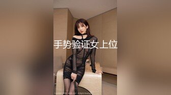 被侵犯多次的女主播-王玥(椿芽)