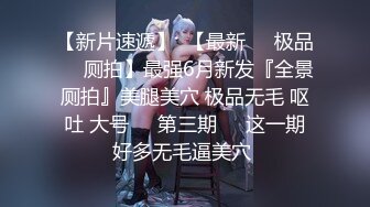 韩国明星级美女 【孙禾颐jennypinky】 fansly至6.27 【330V】 (76)