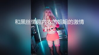 2023-6-13【换妻极品探花】三对男女6P交换激情，打牌玩，气氛到了开操，场面淫乱