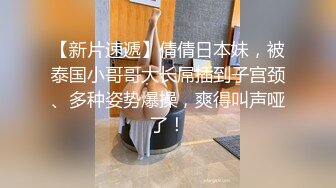 家里自拍喜欢请点击关注看我更多