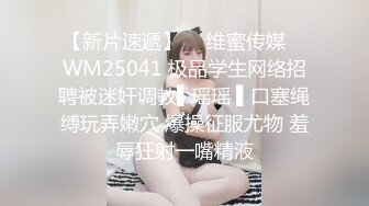 2024年推特换妻博主推荐【东霓夫妻-hakuna662961】精品小少妇，常年找单男和夫妻交换，刺激！