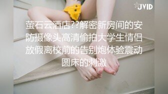 蜜桃影像PMTC051同城约啪竟操到妻子淫荡闺蜜