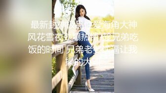 《泄密无水速_递》推_特流量爆_表极品音乐才女高颜气质女神Lyain极度反_差露脸跟男伴白天搞艺术晚上搞黄色对白风趣无水 (2)