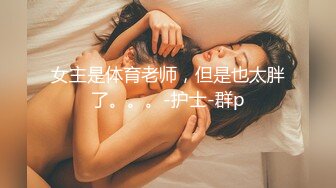 [2DF2] 激战岛国男优 骑乘上位被操射诱惑的吞下男优射出的精液[BT种子]