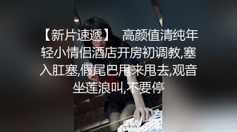 漂亮美眉 不要拍 别动我才进去一半 不要不要 别吵让我好好享受 在逼里在放一会儿太累了 身材苗条鲍鱼粉嫩 无套内射