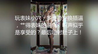 南阳前女友