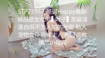 顶级网红『性瘾患者小姨妈』顶级反差婊只想操粉巨乳蜂腰蜜桃臀 内射篇 高清1080P原版 (10)